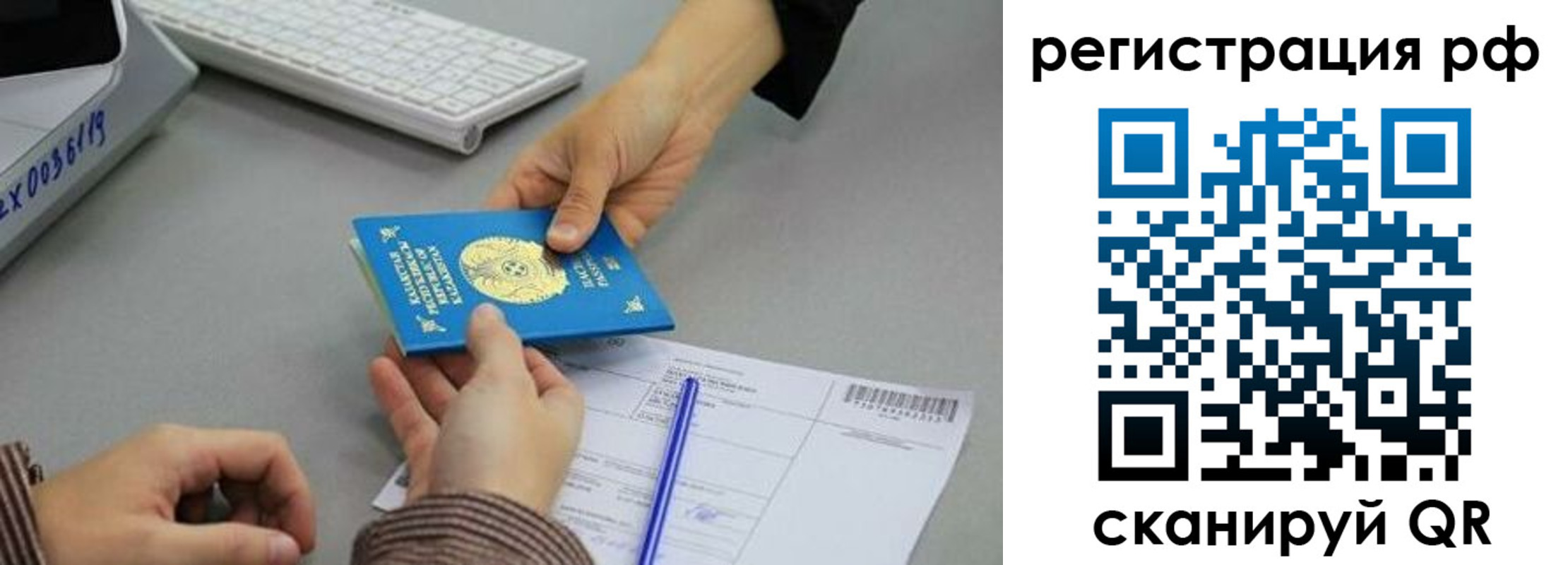 купить прописку в Ярцево