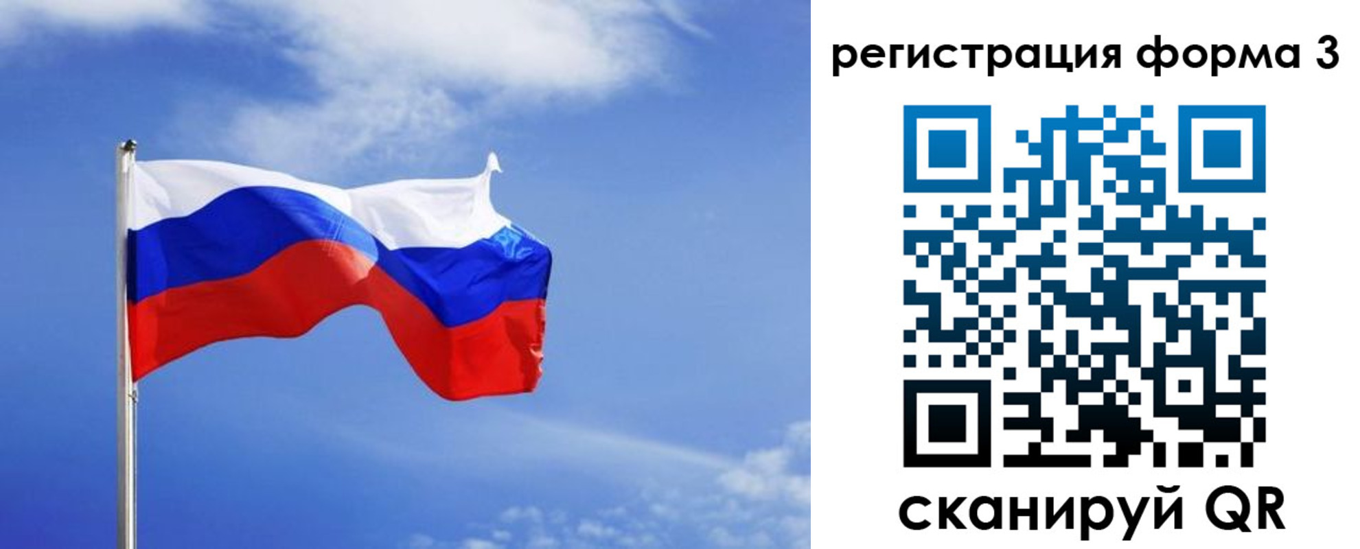 временная регистрация законно в Ярцево